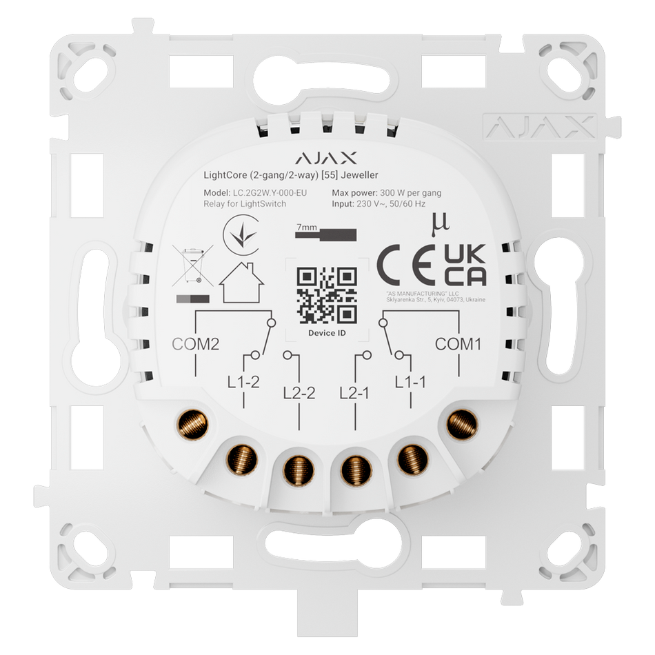 AJ-LIGHTCORE-2G2W